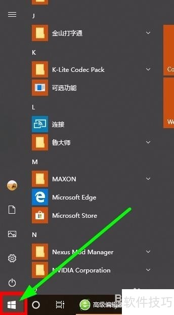 怎么关闭WPS的各种广告推送? 怎么关闭WPS的各种广告推送?